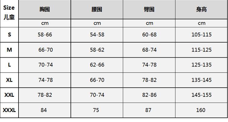 儿童Zentai.jpg