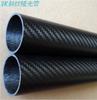 Tubo de Fibra de Carbono Tubo de Fibra de Carbono Tecido Liso 3K Tubo Enrolado de Fibra de Carbono Drone Alta Resistência Fibra de Carbono Completa Tubo de Carbono