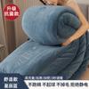 Edredom de Flanela Leite Veludo para Inverno Quarto de Estudante Edredom de Inverno Dupla Face com Forro de Lã Espessado para Heattech no Outono e Inverno para Prevenir o Frio