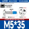 Tornillos Redondos de Cabeza Hexagonal Recubiertos de Pegamento de Acero Inoxidable 304, Tornillos y Pernos Antiaflojamiento, Antideslizantes, Antidesprendimiento M2M3M4M6