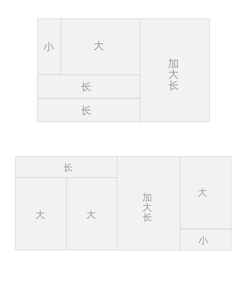 收纳盒_14.jpg