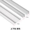 Riel superior e inferior de aleación de aluminio para puerta corrediza de armario, puerta de madera, rueda de puerta corrediza, accesorios de riel deslizante, riel de puerta corrediza para armario engrosado