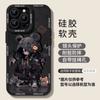 Oso de Moda es Adecuado para Funda de Teléfono Móvil Apple 18Promax 17Pro para Hombre 16 Silicona Air14 Anti-Caída 15 Funda Protectora