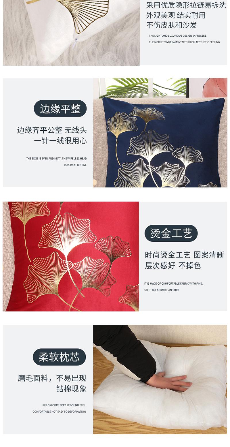 法兰绒烫金抱枕套2详情页_06.jpg