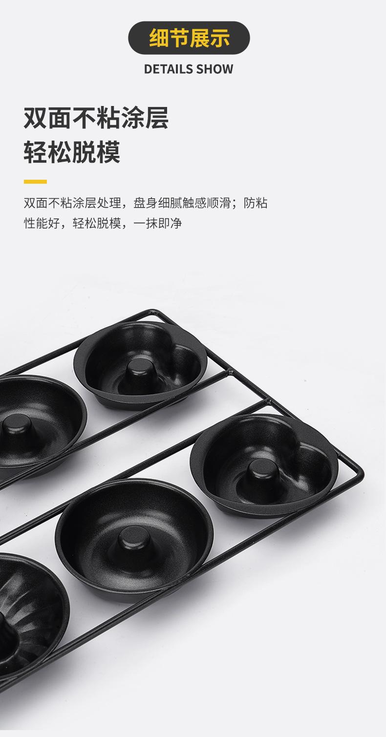 线架甜甜圈模具_04.jpg