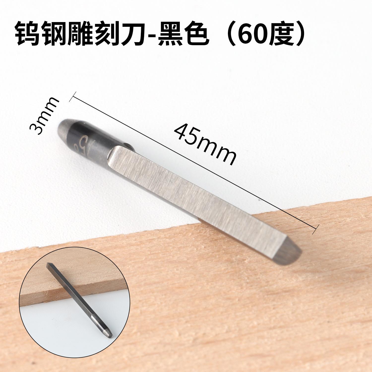 60度