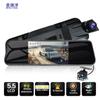 Espejo retrovisor 5.5 grabadora de conducción para coche HD visión nocturna doble lente pantalla táctil delantera y trasera doble grabación imagen de marcha atrás