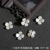 ABS Perla Acrílico Flor Lirio Crisantemo Pétalo Hecho a Mano Material DIY Casero Accesorios para el Cabello de Niños Adornos para la Cabeza