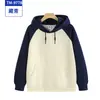 Camisetas Publicitárias de Outono e Inverno para Jovens, Roupas de Trabalho, Jaquetas com Logo Impresso, Camisetas com Capuz de Cores Combinadas Raglan, Uniformes de Classe e Roupas de Trabalho