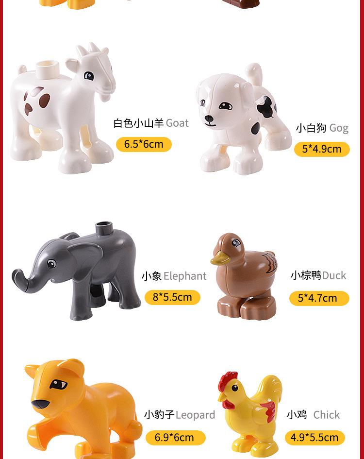 动物详情_13
