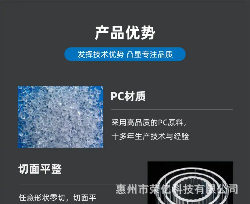 PC灯罩详情页_04.jpg