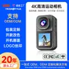 Cámara de Acción Pulgar 4K HD Doble Pantalla Magnética Impermeable Antivibración Exterior Ciclismo Cámara de Bolsillo Fábrica OEM