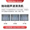 Máquina de Limpieza Ultrasónica de Tres Ranuras para Ferretería de Precisión, Piezas de Acero Inoxidable y Aluminio, Equipo de Limpieza Ultrasónica para Eliminación de Aceite y Virutas