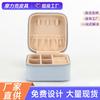 Caja de joyería con cremallera al por mayor de fábrica, portátil para viajes, simple, de cuero PU, caja para anillos y collares