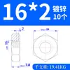 Tuerca Hexagonal Fina Galvanizada de Diente Fino Gb54 Tuerca Cilíndrica Tuerca Plana M6M8M12M14Mm16M18M20M48