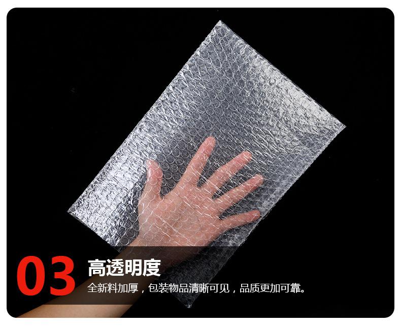 美添-详-1_13