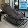 Cadeira de balanço para adultos poltrona reclinável para casa pessoa preguiçosa para cochilar lazer ao ar livre sala de estar de idosos varanda relaxamento cochilo cadeira de balanço de rattan
