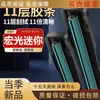 11 camadas adequado para Wuling Hongguang MINI limpador mini EV terceira geração macaron 11 camadas tira de borracha da lâmina do limpador
