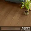 Pegatinas de Piso de PVC Autoadhesivas, Piso de Cuero Plástico Piedra, Pegatinas de Piso de Cemento Madera Engrosadas para el Hogar Autoadhesivas Cadena de Suministro Fábrica