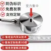 Sensor de Pesaje Tipo Cartucho de Película Pequeño Sensor Miniatura Célula de Carga de Presión 50KG 200kg 10T