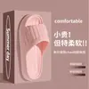Pantuflas de Baño EVA Textura de Raya Vertical Modernas para Interior Hogar Ducha Sandalias Nuevo Estilo 2026 Mujer