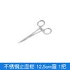 Fórceps Hemostáticos Médicos de Acero Inoxidable Shanghai Puren Fórceps para Depilar Pelo de Mascotas Fórceps Vasculares Quirúrgicos Fórceps para Ventosas Fórceps para Recoger Anzuelos de Pesca