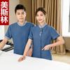 Ropa de Limpieza de Hotel Ropa de Verano de Manga Corta Ropa de Trabajo Varios para Limpieza de Propiedad de Mujeres Manga Larga Ropa de Otoño e Invierno Tía PA Algodón
