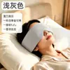Mascarilla para Ojos de Gravedad Presión Profunda Bloqueo de Luz Doble Cara Caliente/Fría Apta para la Piel Mascarilla para Dormir Protector de Ojos para Oficina Siesta Viaje de Negocios