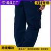 Comercio exterior transfronterizo 2026 pantalones de trabajo casuales para hombre multi-bolsillo holgados de pierna recta, pantalones casuales de moda y versátiles