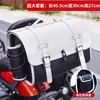Caja de Almacenamiento para Maletero de Motocicleta Maleta Retro Victoria para Motocicleta Maletero Universal para Vehículo Eléctrico y Coche a Batería