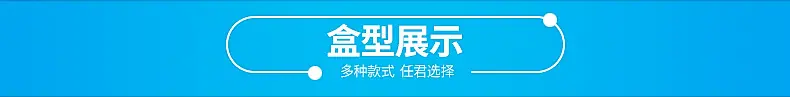 嘉恒包装袋通版内页_06
