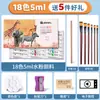 Conjunto de tintas aquarela Marley, ferramentas para iniciantes e crianças, 24 cores, adequado para alunos de jardim de infância e ensino fundamental, lavável
