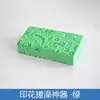 Esponja de Banho Infantil Sem Atrito Estampa de Desenho Animado Ferramenta Esfoliante Dupla Face Bloco Esfoliante para Banho Doméstico de Bebê