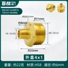 Conector Redutor de Latão Espessado com Rosca Macho Dupla para Tubo de Água Potável, Conexão com Rosca Hexagonal, Adaptador Reto de 1/2 Polegada para 3/4 de Polegada