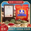 Veinticuatro Sabores de Paquetes Herbales para Pies de Xizang, Mezcla Herbal de Medicina de Xizang para Sudoración Rápida, Fábrica Mayorista de Paquetes para Baño de Pies