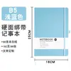 Caderno com Alça A5 Caderno de Comércio Exterior Transfronteiriço Caderno com Logo B5 Bloco de Notas para Escritório de Negócios Couro PU Item Quente Transfronteiriço