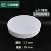 Tapa para Tubo de PVC 50 Tapón 140 Conector de Pared 75 Tapa para Tapón de Tubo 110 Tubo de Alcantarillado 60 Tubo de Acero 76 Tapón Protector 89
