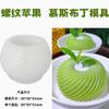 Molde de Silicona con Forma de Mousse de Falda de Manzana en Espiral para Hornear DIY Molde de Decoración de Postre para Pastel en Espiral, Pudín