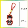 Chen Sihan Llavero de Dopamina Merchandising de Fan Colgante para Mochila Merchandising de Celebridad Diseño Personalizado