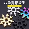 Artículo de Tendencia Llavero Multifuncional de Tuerca de Copo de Nieve con Mini Herramienta de Llave Hexagonal y Octagonal Universal