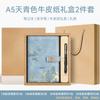 Cuaderno Guochao, caja de regalo, traje, bloc de notas de estilo chino retro grueso, registro de reuniones de oficina de negocios de alta gama