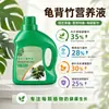 Solução Nutricional Especial para Monstera Deliciosa, Previne Amarelamento e Queda de Folhas, Promove Enraizamento e Crescimento Forte, Planta Verde de Interior Planta em Vaso Fertilizante Universal Concentrado para Flores