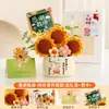Regalos Nuevos para el Día del Maestro 2026 para que los Estudiantes se los Den a Maestros Hombres y Mujeres: Arreglos Florales y Regalos Decorativos Prácticos, de Alta Gama y Creativos al por Mayor