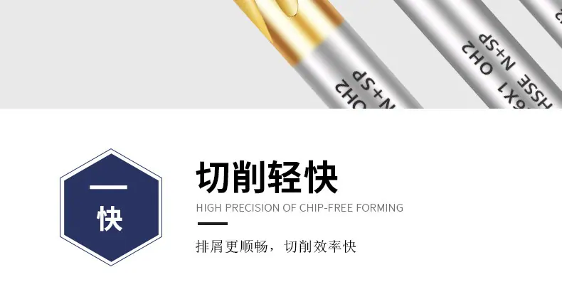 国际螺旋丝锥_08.jpg