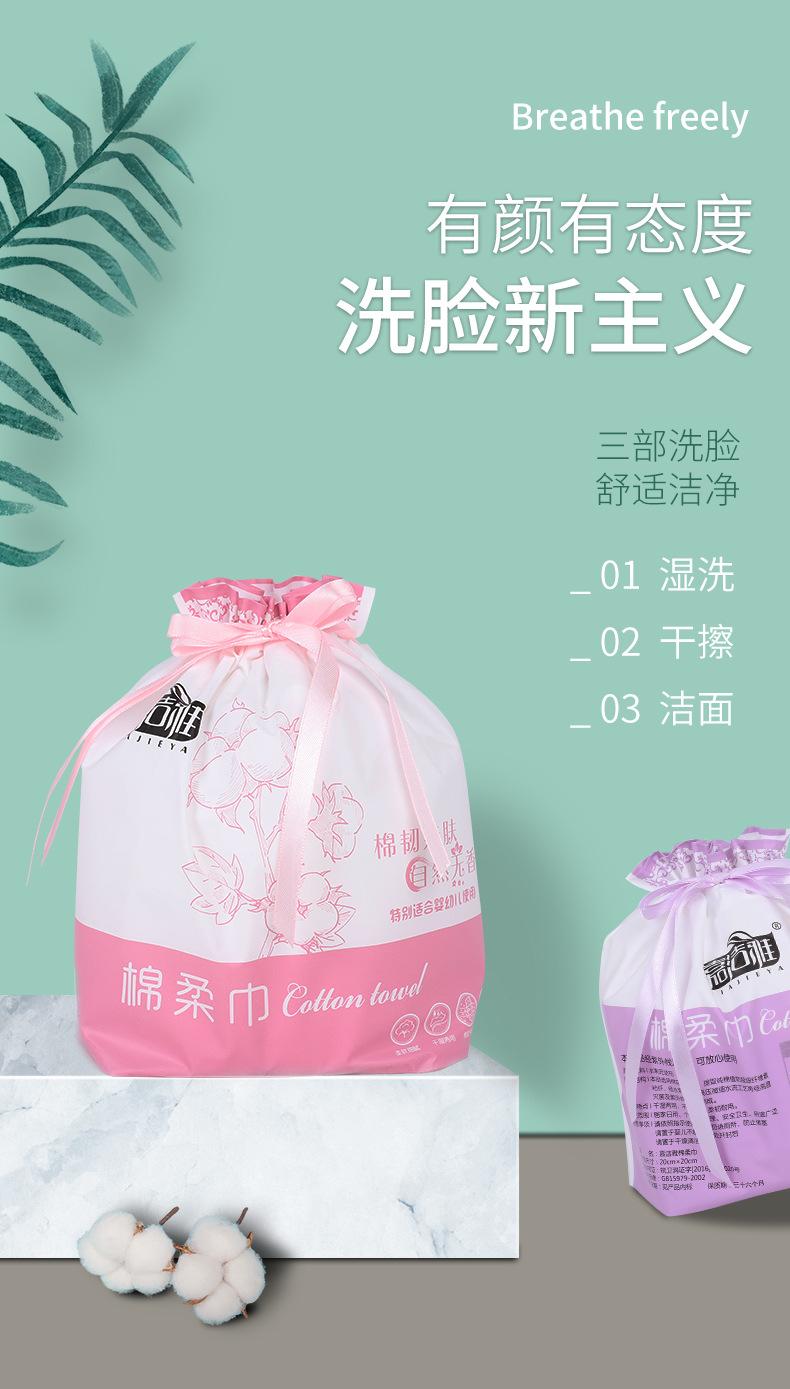详情页_01