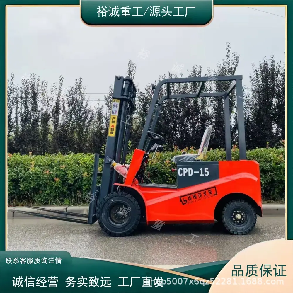电动叉车