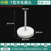 Broca de Pulido y Lijado de Lana con Vástago de 3/6 mm Cilíndrica Cónica en Forma de T Jade Esmeralda Pulido Fino de Espejo