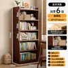 Librero de madera maciza, vitrina, estante de pie para dormitorio, mesita de noche de esquina, gabinete de almacenamiento de pared para sala de estar, librero para estudiantes
