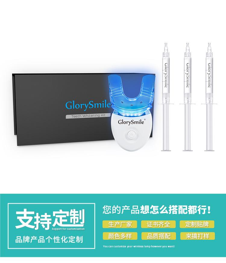 小蓝灯套装详情页_02.jpg