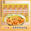 Fideos de Corte a Cuchillo Elefante Blanco, Fideos Anchos, Fideos Secos, Fideos con Aceite, Fideos de Frijol Picantes y Ácidos, Fideos de Trigo Sarraceno de Corte a Cuchillo Instantáneos, Bajo en Grasa
